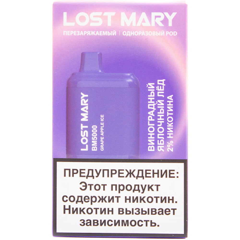 Lost mary cd 10000. Вейп Lost Mary bm5000. Под Lost Mary bm5000. Lost Mary bm5000 информация. Одноразовая Эл. Сигарета Lost Mary BM 5000 Blueberry Raspberry Cherry.
